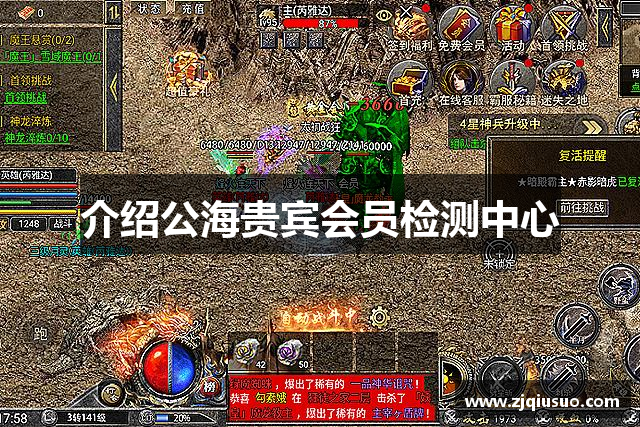 介绍公海贵宾会员检测中心